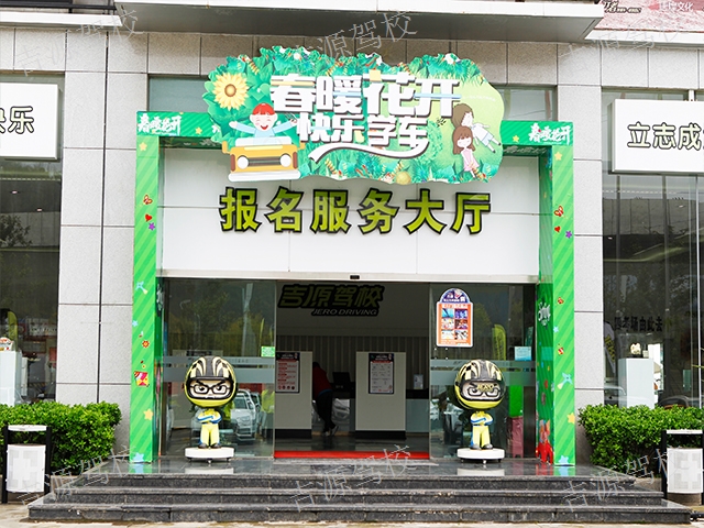 贵阳考B2驾驶证要多少钱,驾