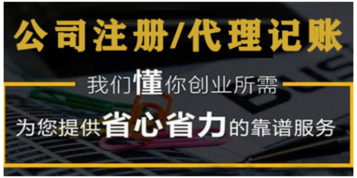 河北区怎样科技公司税收筹划价格合理,科技公司税收筹划