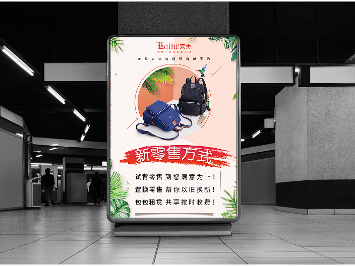 扬州绿色广告设计包括什么,广告设计