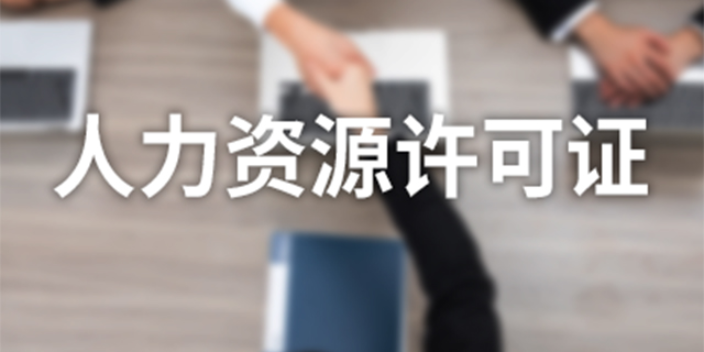 下城区有限公司变更流程代办,变更