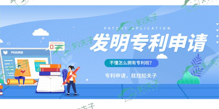 pct专利申请流程,专利申请