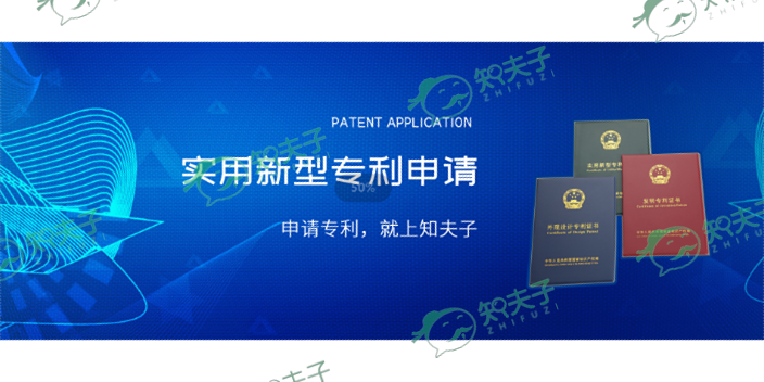 pct专利申请流程,专利申请