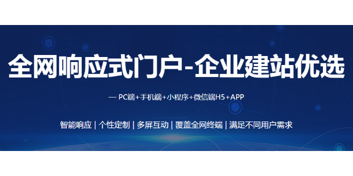 鼓楼区数据网站推广,网站推广