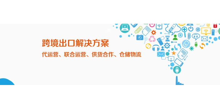 南京海外有什么分销批发服务,分销批发