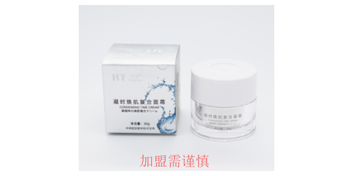 宁波家庭式美容院加盟招商什么品牌好,美容院加盟