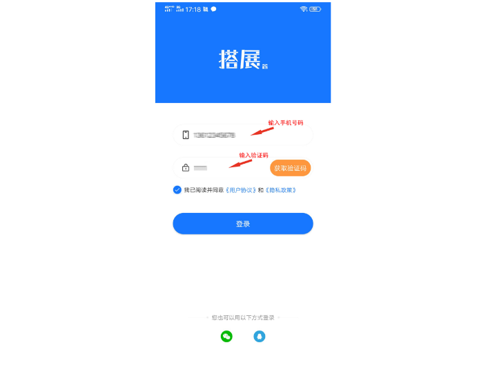 搭展宝展馆搭建设计app下载安装,搭展宝