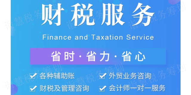 昆山专业性税务筹划,税务筹划