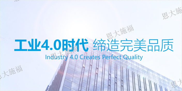 重庆适合中小企业资源计划系统厂商,企业资源计划系统