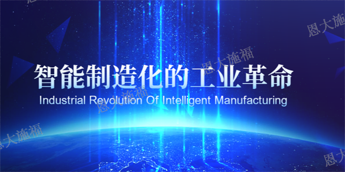 重庆适合中小企业资源计划系统厂商,企业资源计划系统