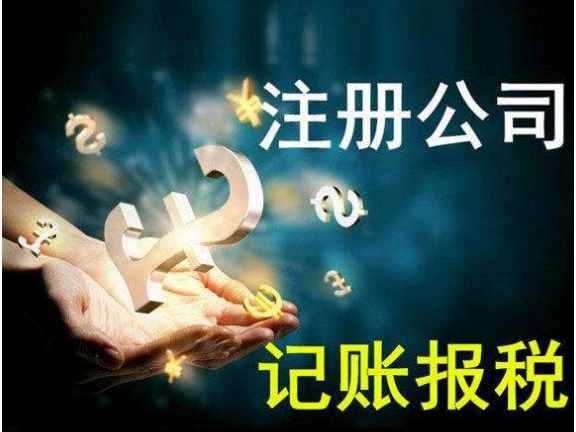 崇明没有注册地址能注册公司吗,注册公司