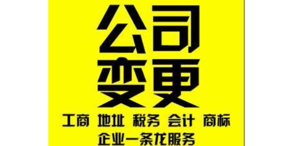 崇明没有注册地址能注册公司吗,注册公司