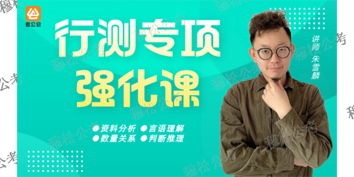 西青区高质量的三支一扶课程,三支一扶