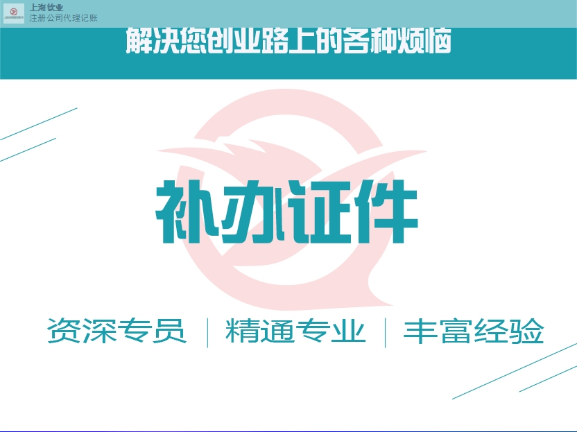 杨浦代理税务筹划咨询,税务筹划