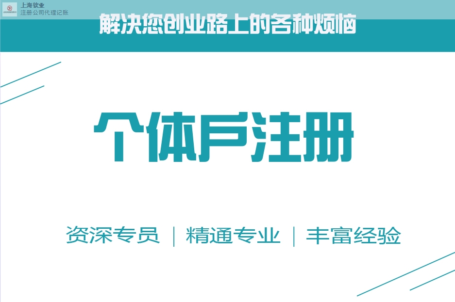 杨浦代理税务筹划咨询,税务筹划