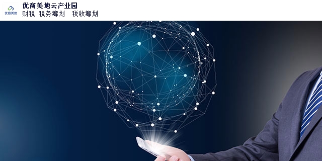 山东金融咨询,金融
