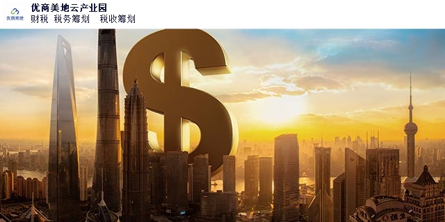 山东金融咨询,金融