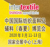 辅料 纺织面料辅料展咨询电话,纺织面料辅料展