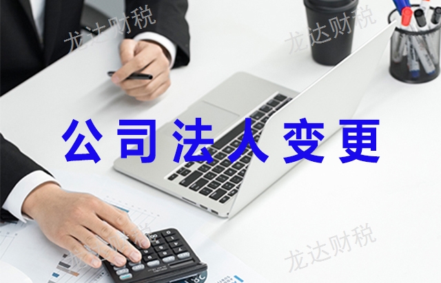 弥勒专业代办公司变更多少钱,代办