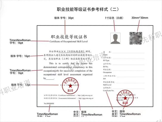 云南中级焊工资格证培训多长时间能拿到证,人社厅资格证等级证