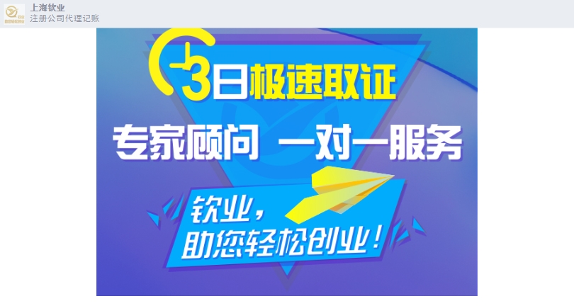 金山代理税务筹划代理,税务筹划