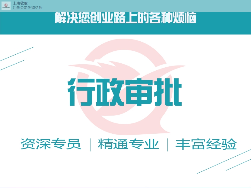 金山代理税务筹划代理,税务筹划
