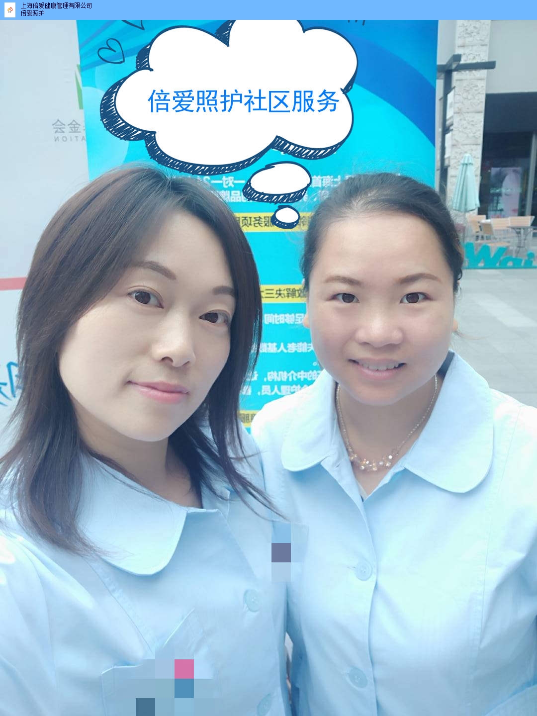 虹口区一对一医院护工多少钱,医院护工