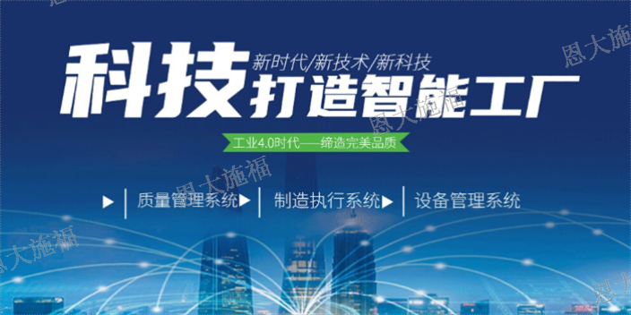 江苏出入库质量管控系统功能有哪些,质量管控系统