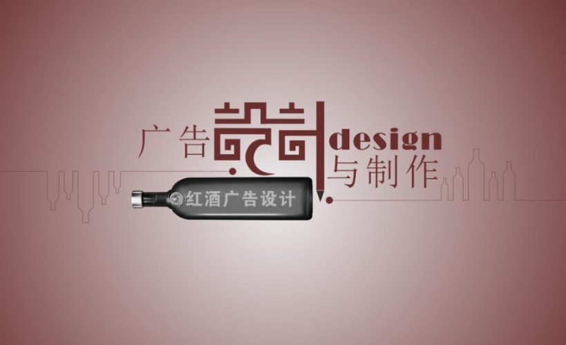 口碑好的广告设计信息中心,广告设计