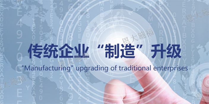 重庆适合中小企业资源计划系统厂商,企业资源计划系统