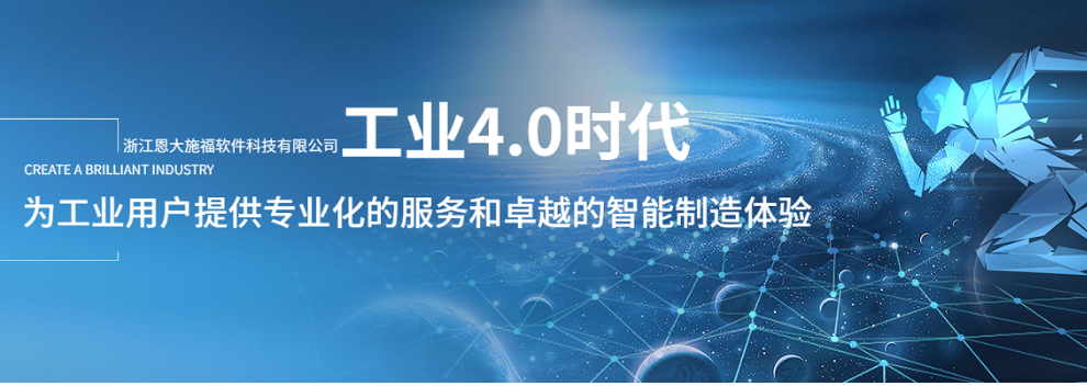 重庆适合中小企业资源计划系统厂商,企业资源计划系统