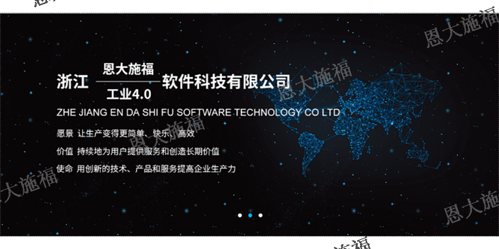 甘肃小型生产执行系统管理,生产执行系统
