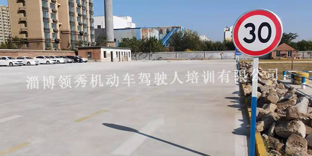 张店多少钱可以考C2驾照,驾照