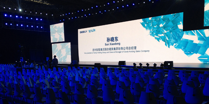 江苏中式活动会议企业,活动会议