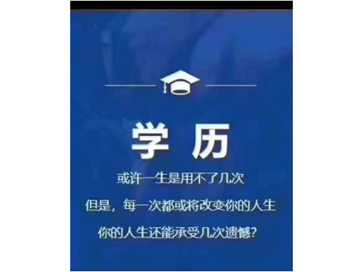 蒙自升学教育成人高考培训,成人高考