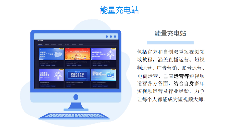 郑州今日头条短视频营销软件,短视频营销