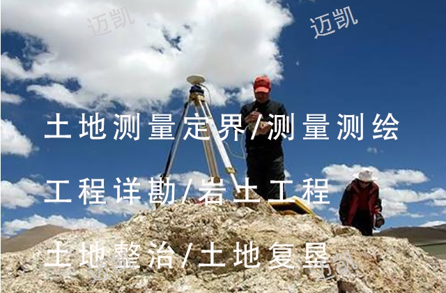 文山工程地质详勘,地