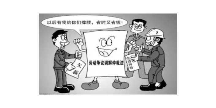 湘潭劳动仲裁咨询电话,劳动仲裁