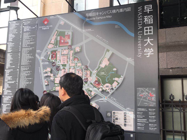 浙江信男大学日本留学,大学留学咨询