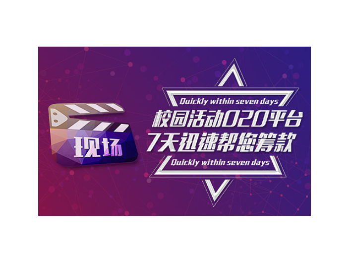 淮安绿色广告设计市场,广告设计
