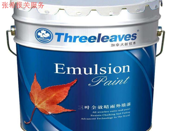 厦门空运危险品进口报关费用,危险品进口报关