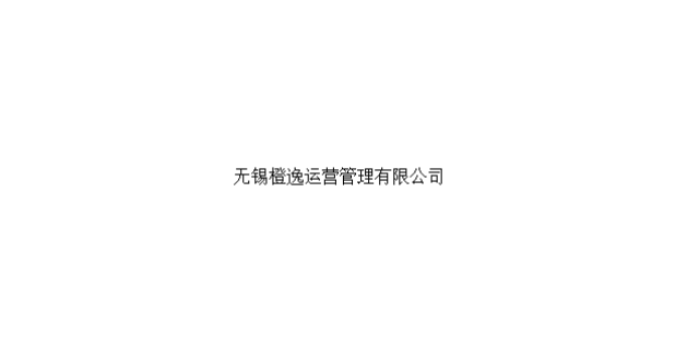 虹口区智能化策划服务代理商服务电话,策划服务代理商