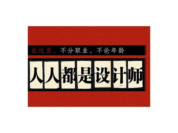 徐汇区口碑好的广告制作什么价格,广告制作