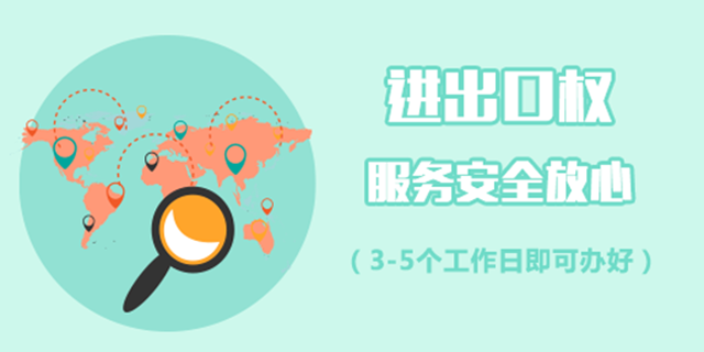 江干区经营范围变更代理热线,变更