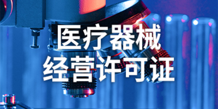 江干区经营范围变更代理热线,变更