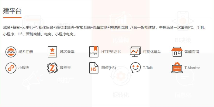 阳泉天猫全网营销公司,全网营销