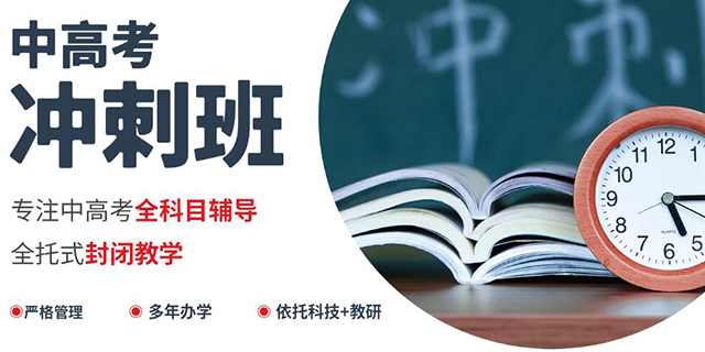 兰州市高三英语补习机构费用要多少,补习