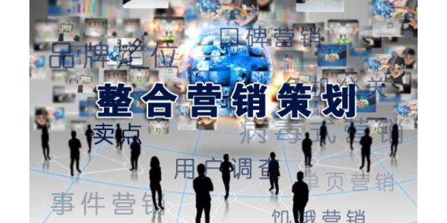 天津常规营销策划收费套餐,营销策划