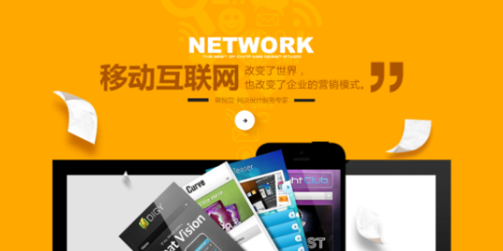 保定天猫网络宣传哪家好,网络宣传