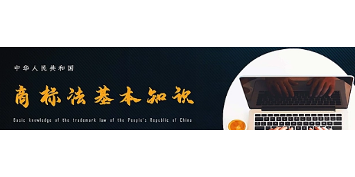 苏州商标注册代理价钱,商标注册