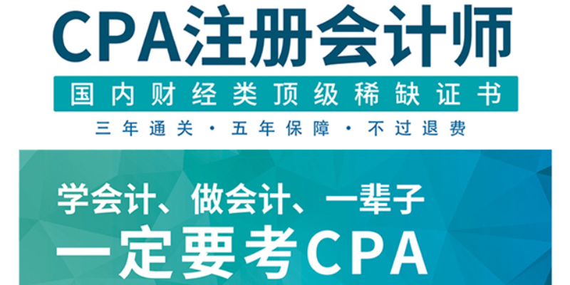 宝坻区网上学习会计实操,会计实操